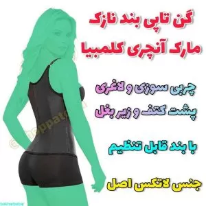 خرید گن ساعت شنی بند نازک