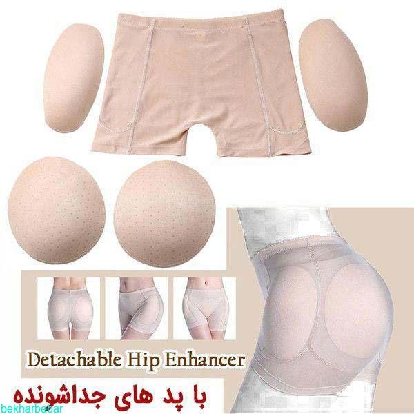 گن حجم دهنده باسن و بغل ران پروتز دار