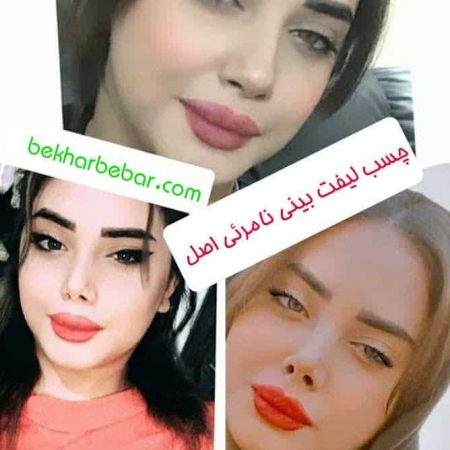 چسب لیفت بینی اصل تری ام