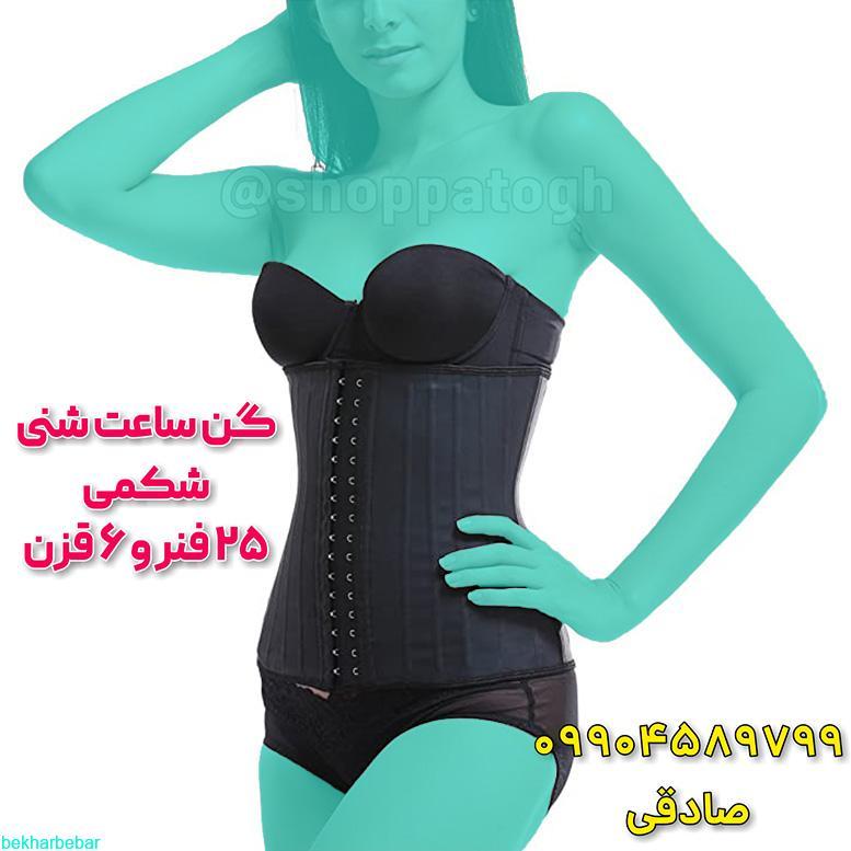 گن ساعت شنی 25 فنره و 6 قزنه مدل شکمی مارک آنچری اصل کلمبیا