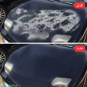 خرید خمیر از بین برنده آفتاب سوختگی کاپوت یا سقف ماشین