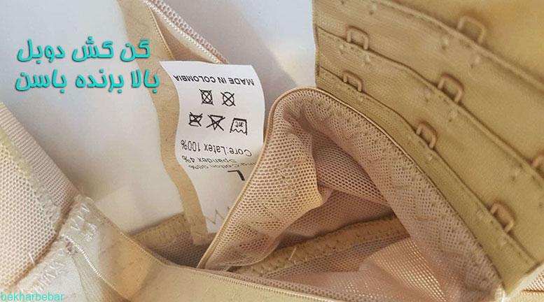 کش دوبل لیفت باسن کلمبیایی