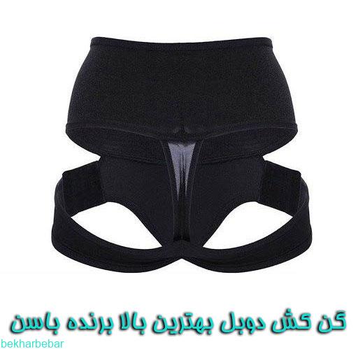 گن کش دوبل خوش فرم کننده باسن