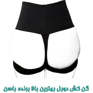 خرید گن رفع افتادگی باسن و فرم دهنده
