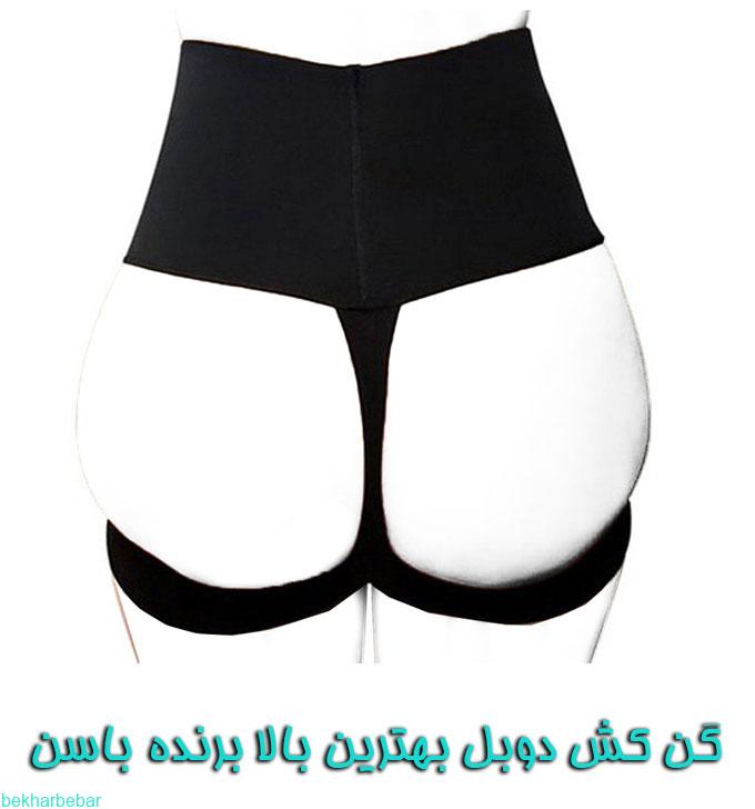 خرید گن رفع افتادگی باسن و فرم دهنده