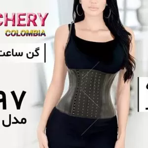 گن لاغری تاپی 25 فنره و 6 قزنه بند سوتینی