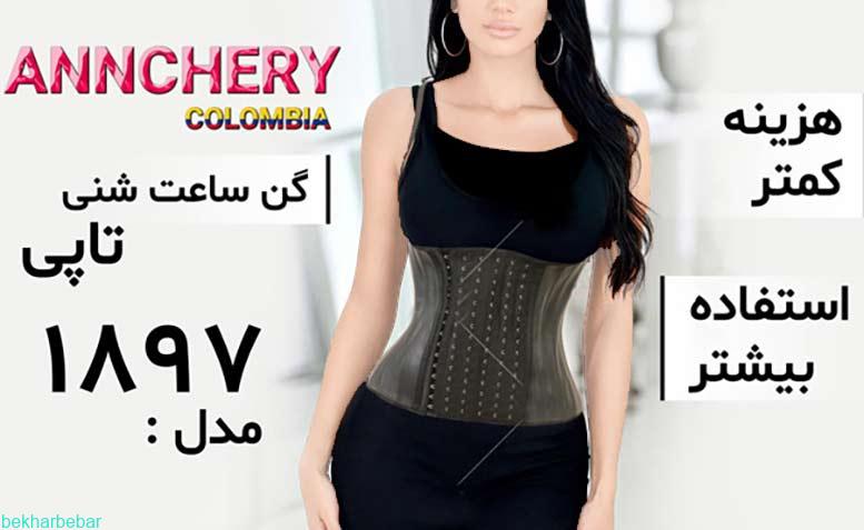 گن لاغری تاپی 25 فنره و 6 قزنه بند سوتینی