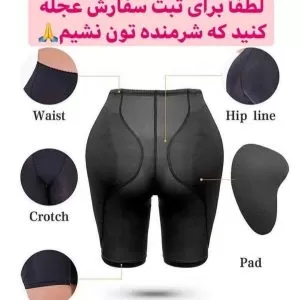گن پروتز بغل ران دو پده