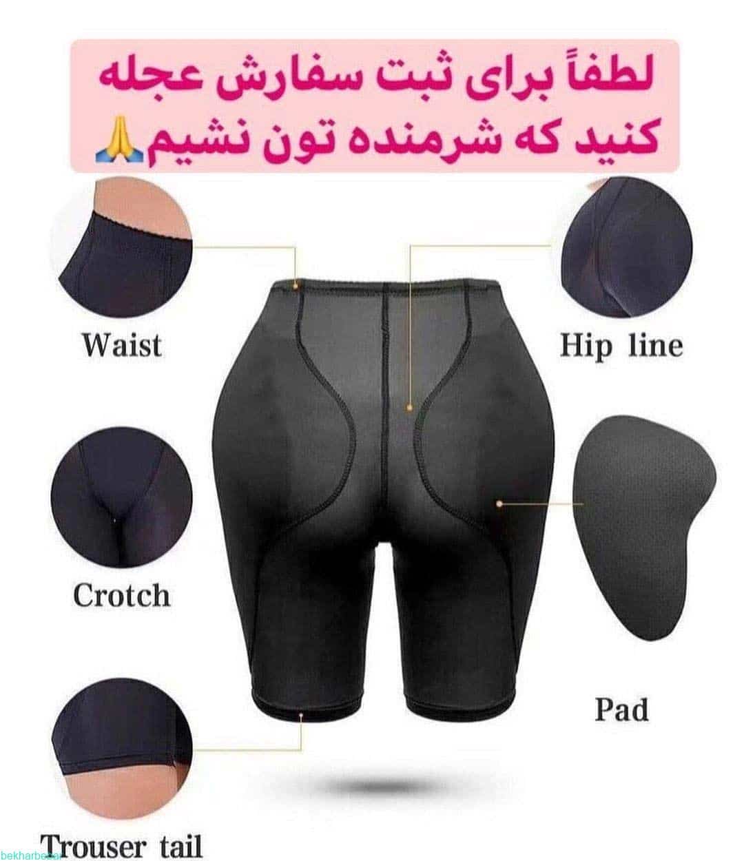 گن پروتز بغل ران دو پده