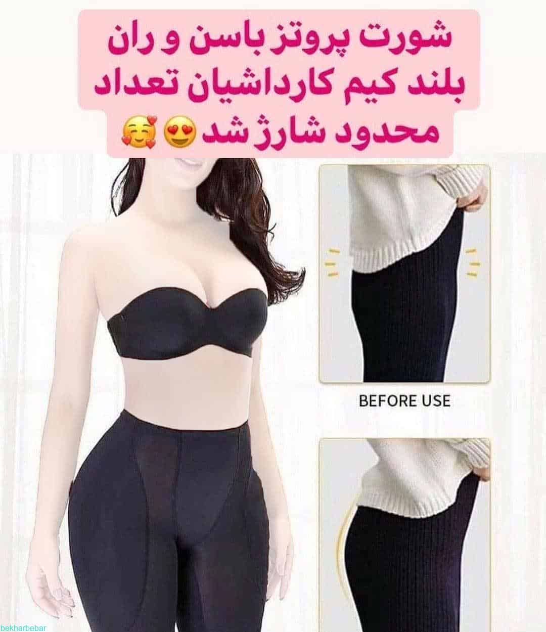 گن حجم دهنده بغل ران دو پده