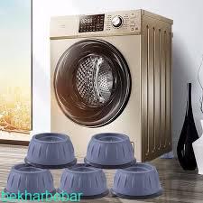 پدهای لرزه گیر لباسشویی چجوری کار می کند؟