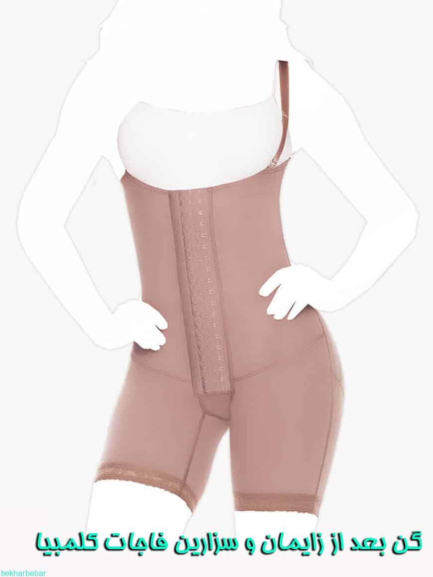 گن سزارین مارک فاجات کلمبیا برای پس از زایمان