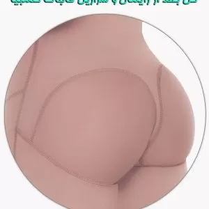 جنس گن سزارین چیست و از چند لایه ساخته شده است؟