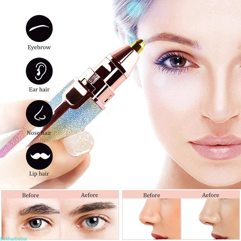 شیور زنانه ماتیکی