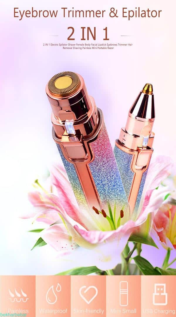 شیور زنانه ماتیکی