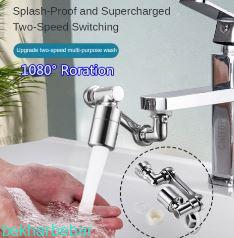 سر شیر آب استیل