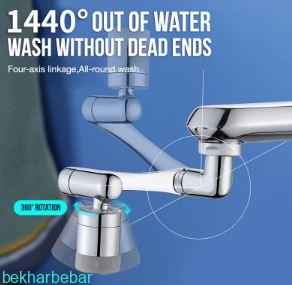 سر شیر آب استیل چرخان