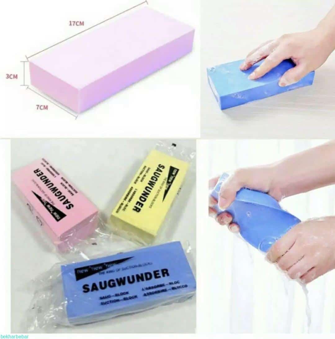 اسفنج جذب آب و آبگیر سینک saugwunder
