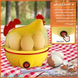 خرید تخم مرغ پز برقی جنس اصل