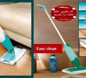 خرید تی زمین شوی اسپری دار جنس اصل