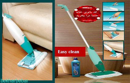 خرید تی زمین شوی اسپری دار جنس اصل