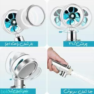 صرفه جویی در آب با سردوشی حمام