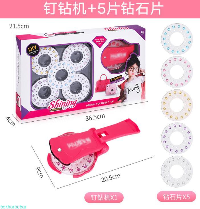 دستگاه نگین زنی همه کاره اصل