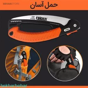 اره تاشو ضامن دار جدیدترین و بهترین اره نجاری