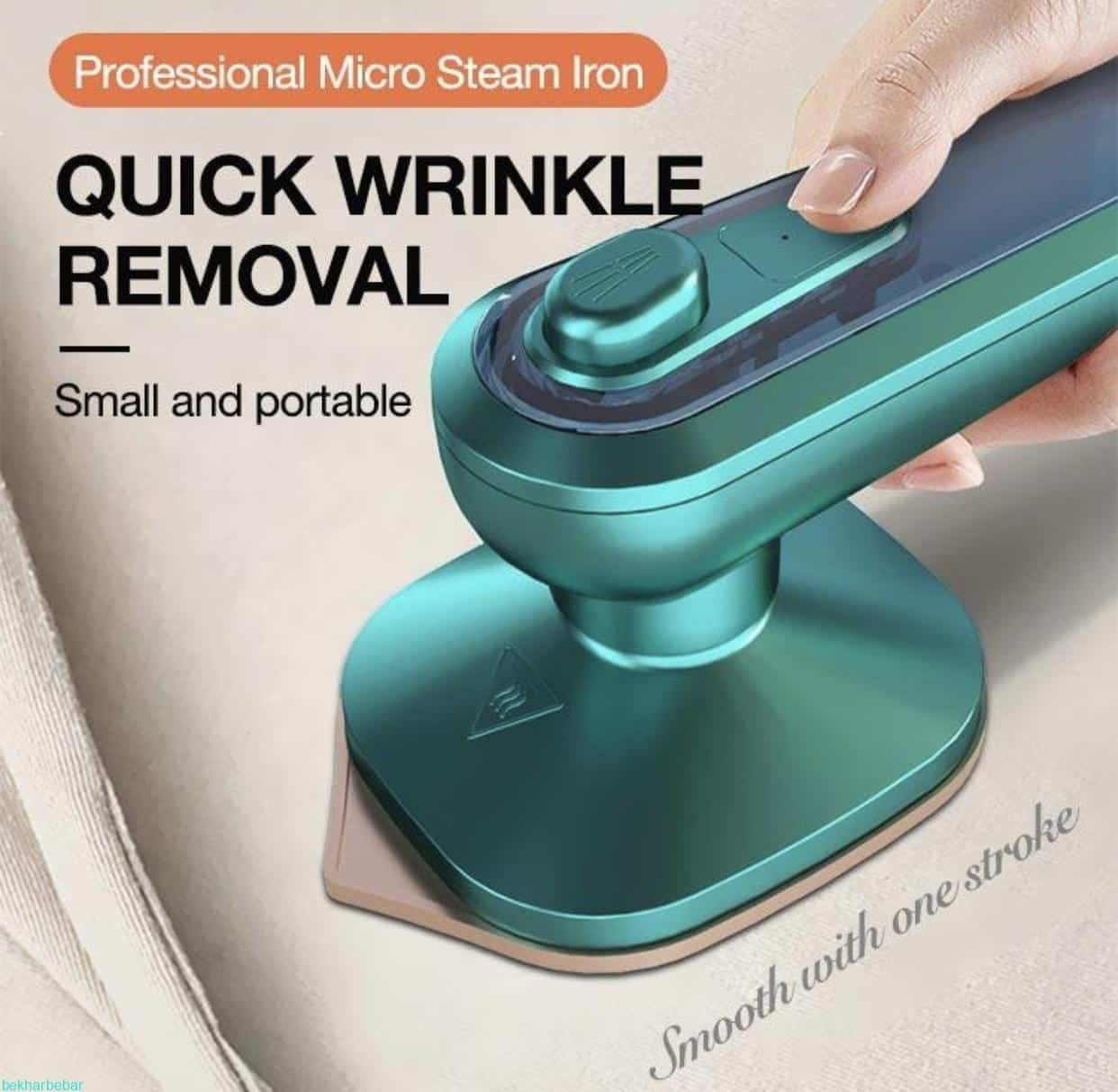 اتو مسافرتی اصل مارک Dry airon