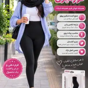 شلوار گنی مخصوص دانشگاه و مجالس و جشن و مهمونی
