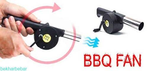 فن دستی باربیکیو BBQ FAN