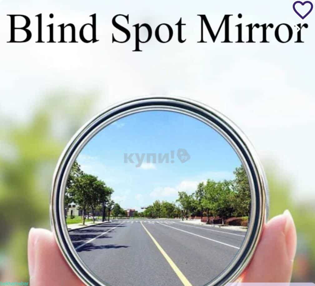 آینه نقطه کور ماشین