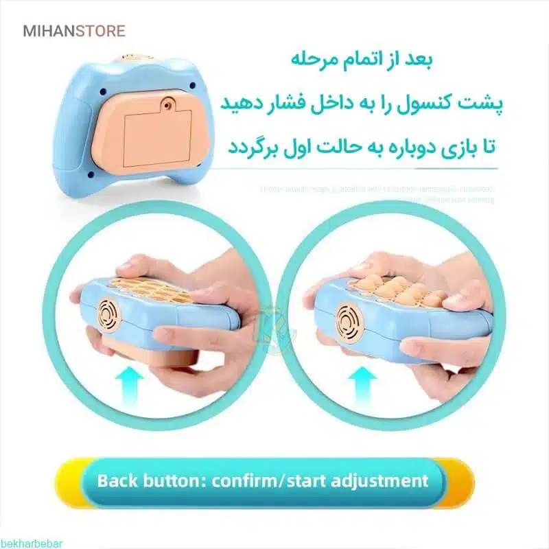 اسباب بازی پاپت گیم موزیکال