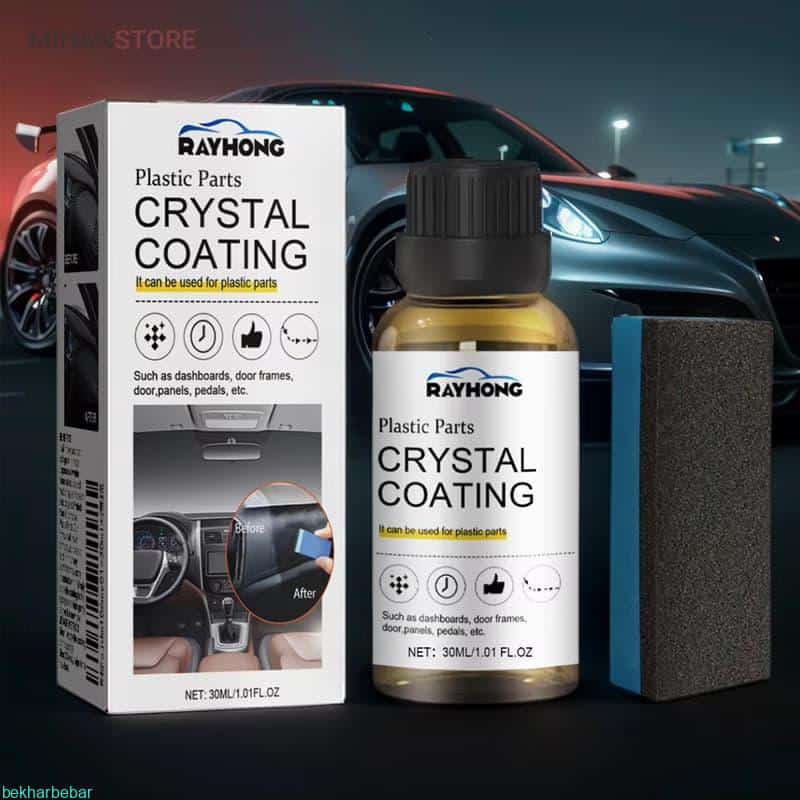 واکس نانو ماشین