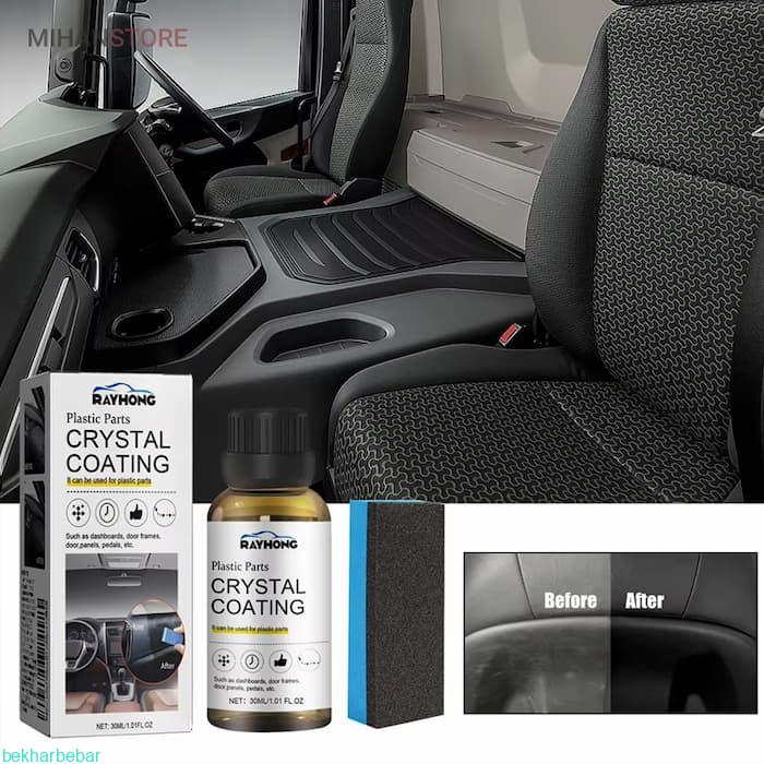 واکس نانو ماشین محافظت کابین و بدنه