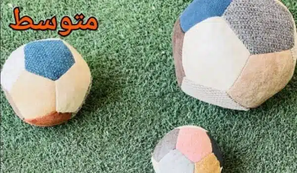 فروش عمده توپ آپارتمانی