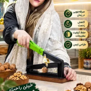بادام شکن و گردو شکن اصل