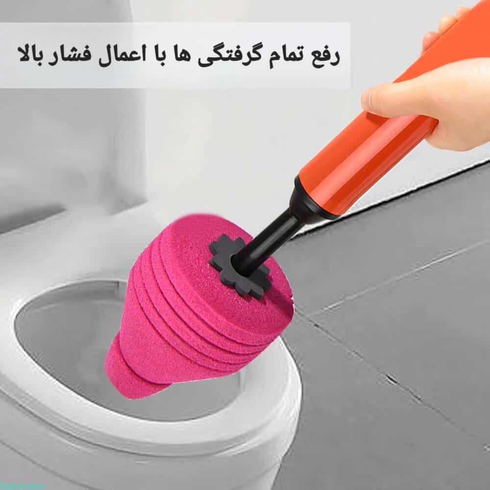 بهترین چاه بازکن توالت فرنگی اصل