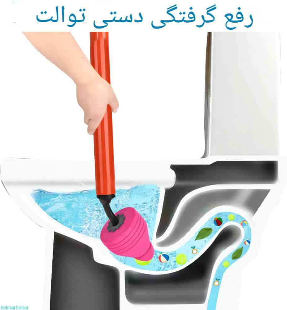 پمپ مخصوص باز کردن مسیر لولههای گرفته