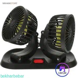 پنکه دوقلوی مخصوص پراید و تیبا