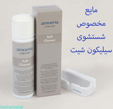 مایع مخصوص شستشوی سیلیکون شیت