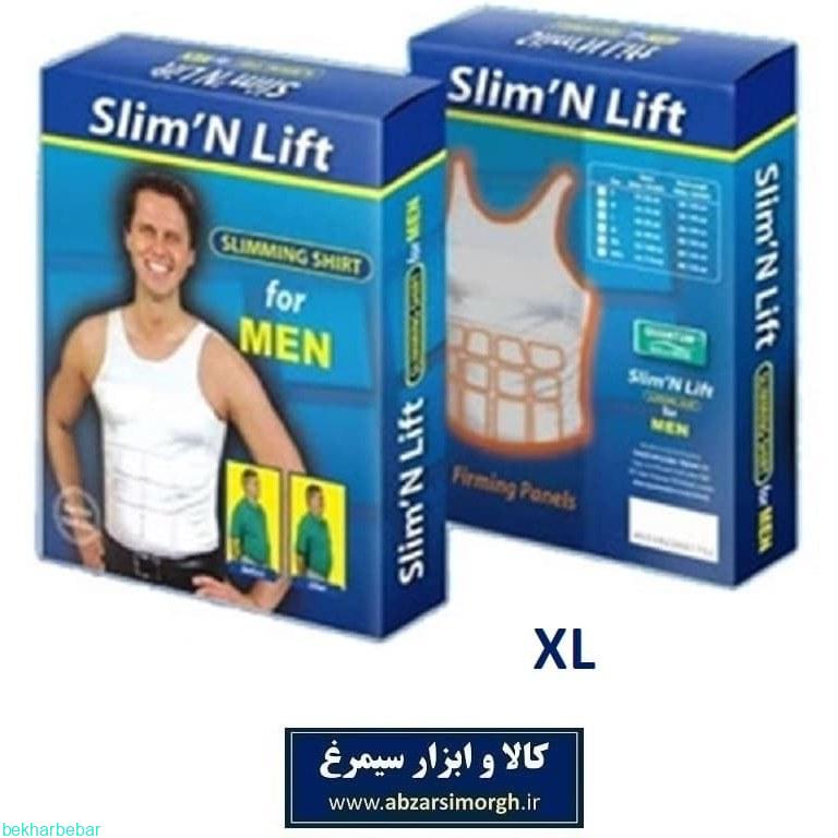 گن لاغری مردانه رکابی اصل بهترین گن چربی سوز شکم و پهلو