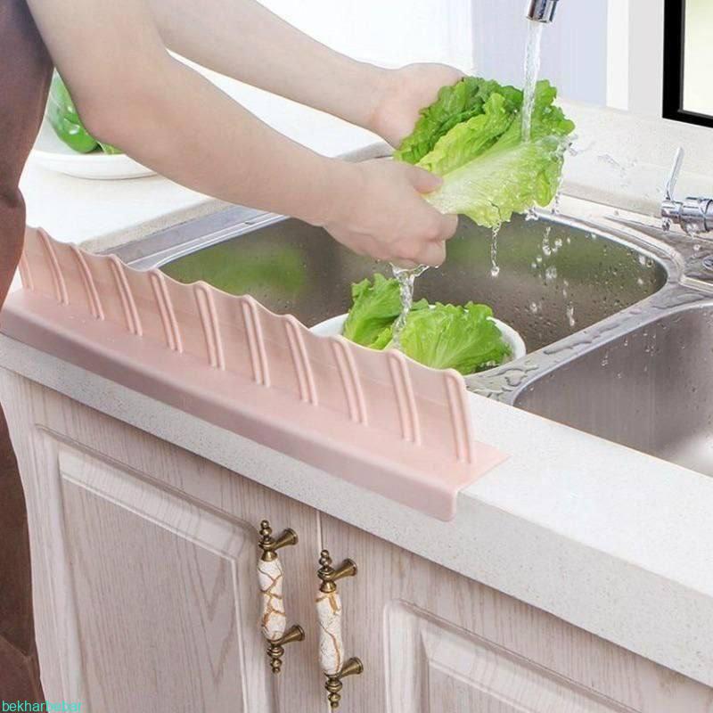 آبگیر سیلیکونی جلوی سینک ظرفشویی