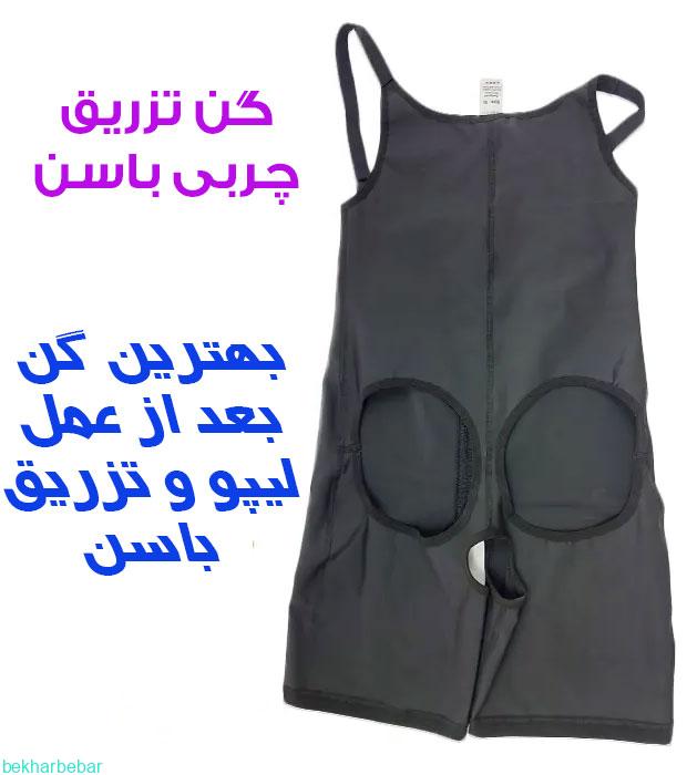 بهترین گن تزریق چربی باسن اصل