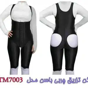 گن فرم دهی باسن برزیلی