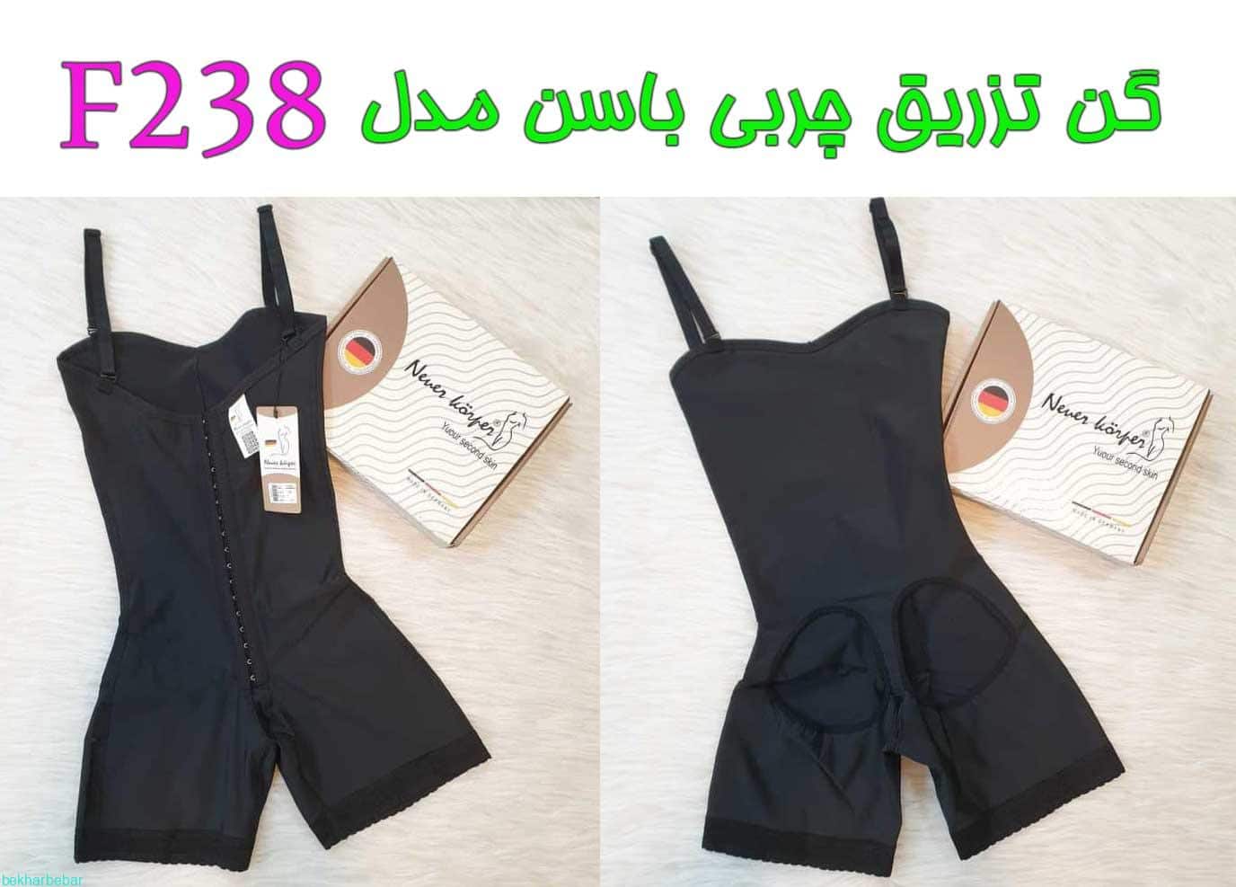 گن پس از تزریق چربی به باسن
