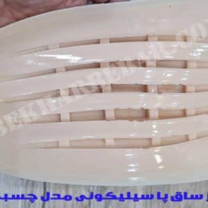 پروتز پای پرانتزی سیلیکونی چسبی