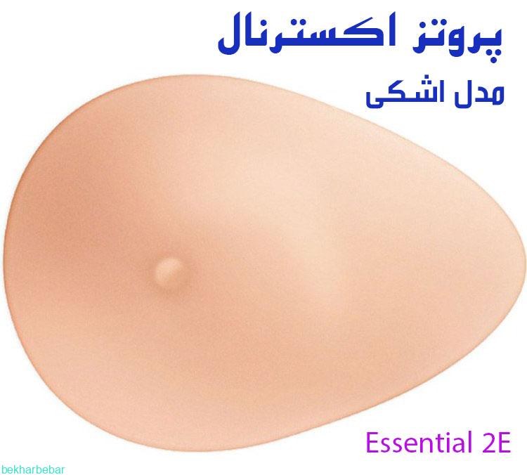 پروتز اکسترنال سینه مدل اشکی