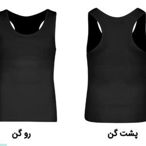 گن لاغری مردانه رکابی اصل