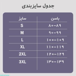 سایزبندی گن لاغری مردانه رکابی اصل